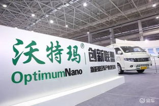 沃特玛破产清算与特斯拉上海工厂量产 新能源汽车行业冰火两重天