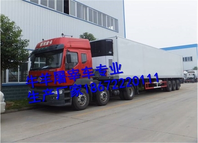 详解7.2米屠宰车运输车 道路机动车辆的规范化生产与运用