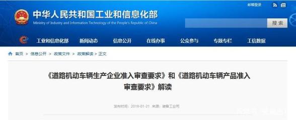 电动摩托车市场迎政策春风，产业机遇与挑战并存