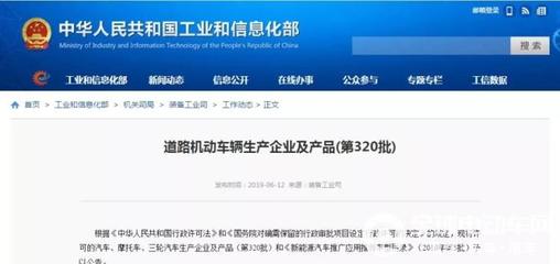 喜报！牛电高端电轿荣获一级电摩资质，品牌影响力再上新台阶